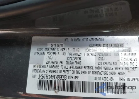 2021 Mazda Cx-5 Touring из США, поврежденный, VIN JM3KFBCM6M0489583